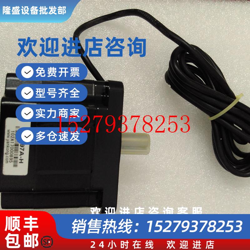 议价YAKO研控YK397A-HYK397Hh步进电机马达FL863P127-2203A5803A