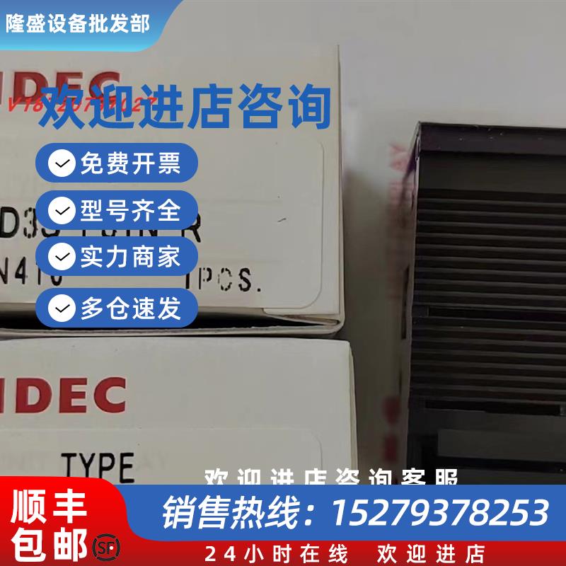 议价 和泉组合式数字显示器 DD3S-F31N-R 全新原装正品