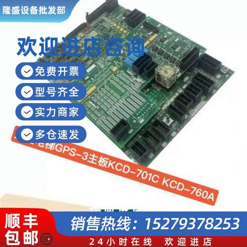 议价三菱-3主板K-701CK-705C