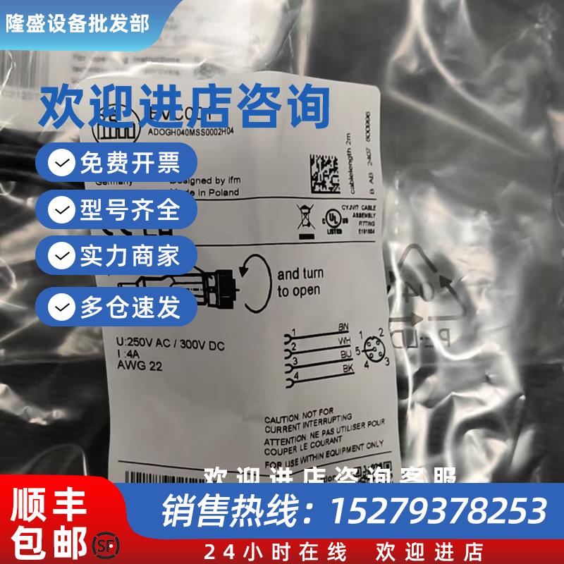 议价EVC001 EVC002 EVC003 EVC004 EVC005带插座连接电