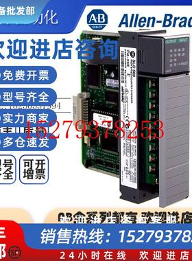 议价AB罗克韦尔PLC1746-HSCE1746-HSCE21746-A101746-P2全新现货