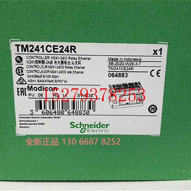 议价PLC可编程控制器TM241CE24RM241控制器模块全新原装现货