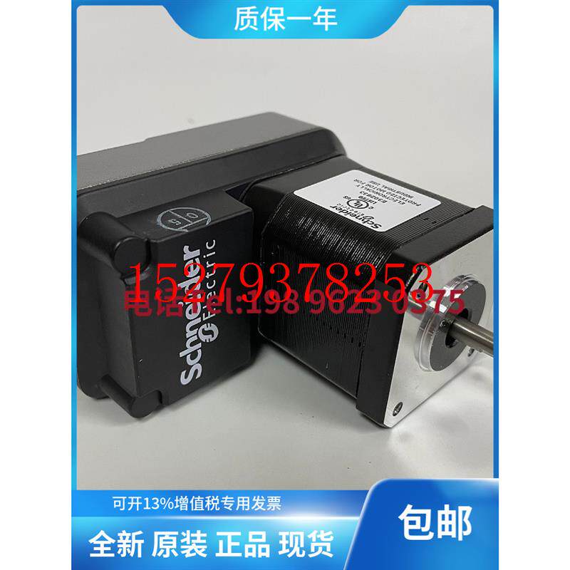 议价施耐德步进电机LMDCM573LMDCA852LMDCP851全新原装