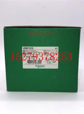 议价施耐德LR9F7375适用于LC1F225...LC1F500热过载继电器原装正