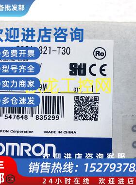 议价G9SA-321-T30 AC/DC24安全继电器 OMRON全新原装未拆封