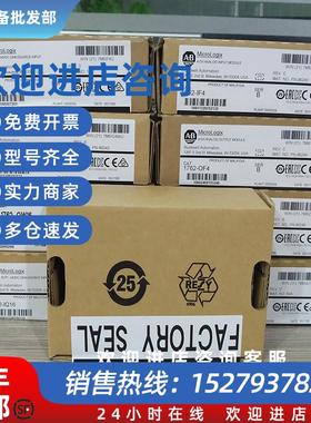 议价1756-EN4TRK 美国 罗克韦尔  通信模块 全新 质保 1756EN4T