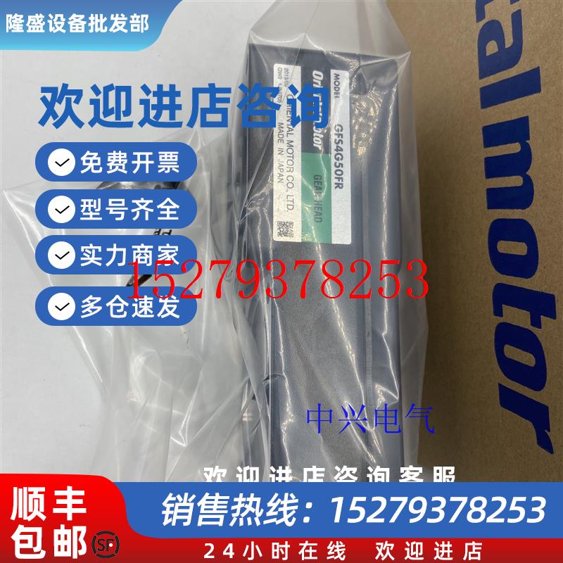 议价OM东方直角减速机GFS4G50FR