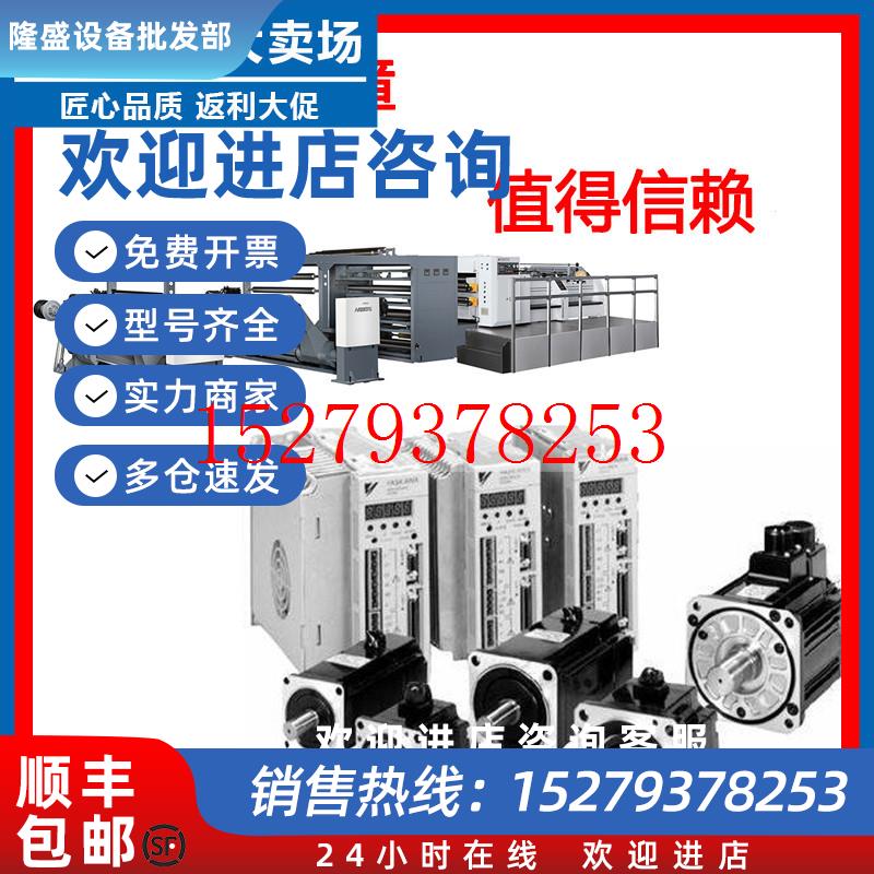 议价全新安川伺服电机SGMGH-13ACA6C
