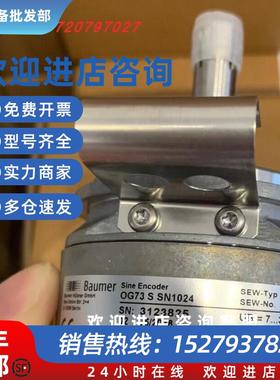 议价编码器ES7S/EV7SOG73 S SN1024 全新原装正品