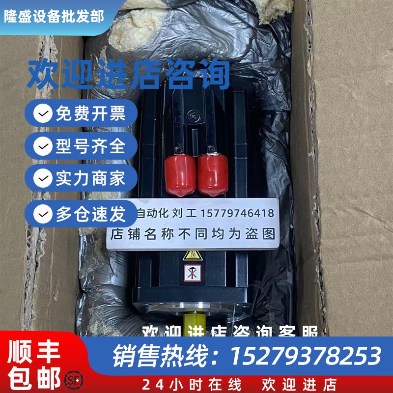 议价全新电机LSC-070-2-50-560-P5B0R1PM0 全新原装正品议