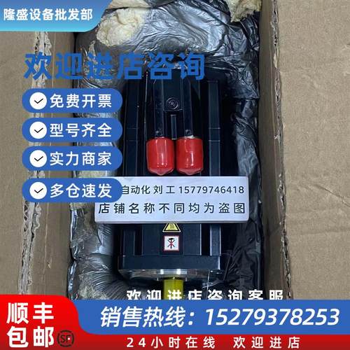 议价全新电机LSC-070-2-50-560-P5B0R1PM0 全新原装正品议