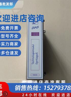 议价注塑机控制器TMS012-T 原装现货TMS012 询