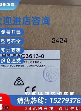 议价江森控制器MS-FAC3613-0议价