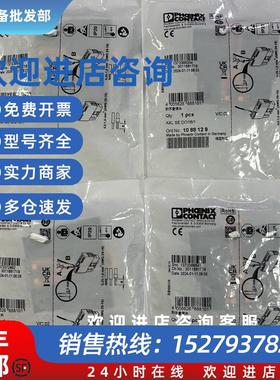 议价1088129  PHOENIX 模块AXL SE DO16/1