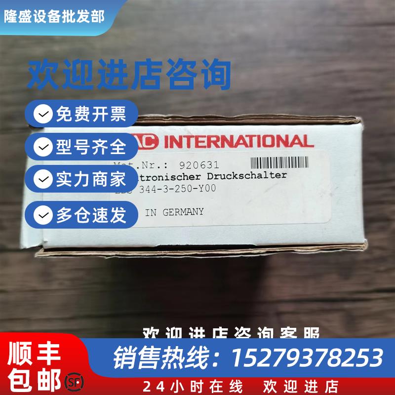 议价全新原装正品  EDS 344-3-250-Y00 传感器 现货销售
