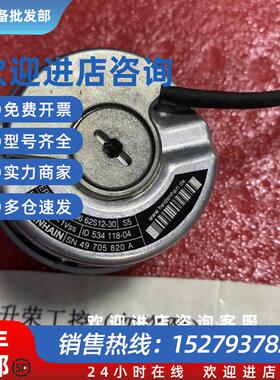 议价海德汉编码器ERN 1381 0496 62S12-30 ID534 118-04 询价
