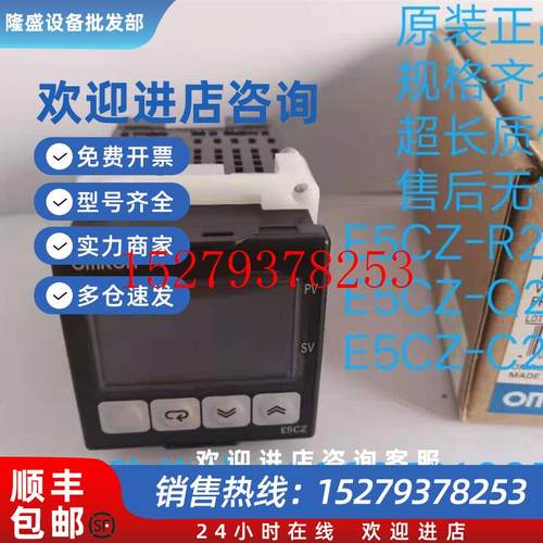 议价正品温控器表E5CN-R2T-Q2T-R2MT-500-Q2MT-500E5CZ-R2MTQ2