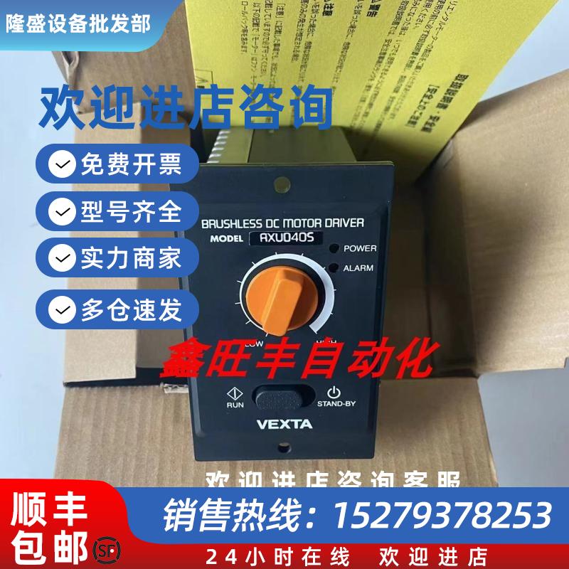 议价东方OM减速机5GN15K5GN25K5GN18K5GN30K5GN36K5GN50K询