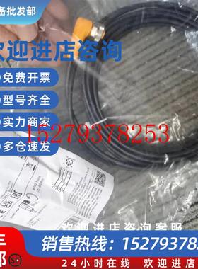 议价IFMEVC005连接线现货议价