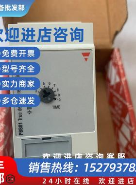 议价原装时间继电器PBB01DM24现货 型号全渠道广