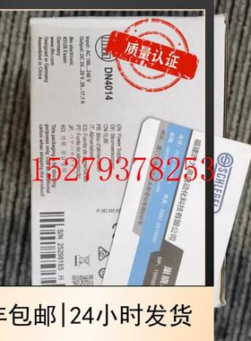 议价包邮IFMDN4011DN4012DN4013DN4014开关电源议价