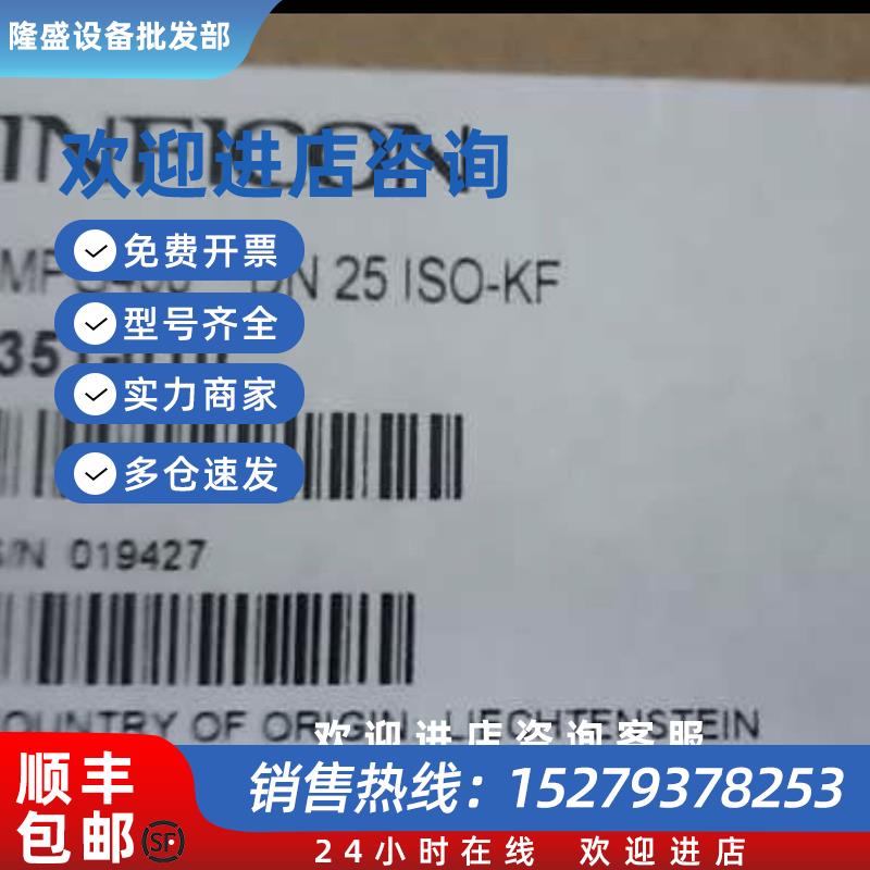 议价INFICON 真空计MPG400 351-010 DN25原装全新现货