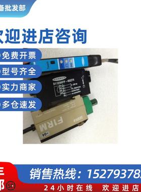 议价FPDK10P5130/S35A智能传感器D11EN6FP-45274光纤放大器