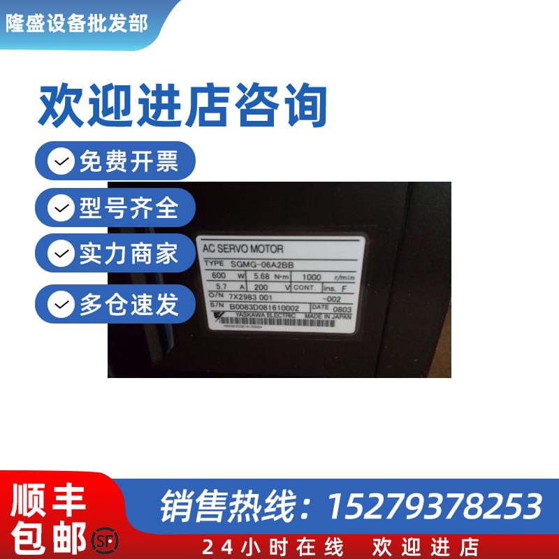 议价SGMG-03A2BAB/06A2BAB/09A2BAB/12A2BAB/20A2BAB/30A2BAB/44A