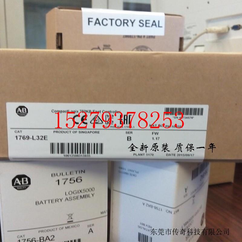 议价1769-L37ERMOS罗克韦尔ABCompactLogix1769L36ERMOS企业店铺