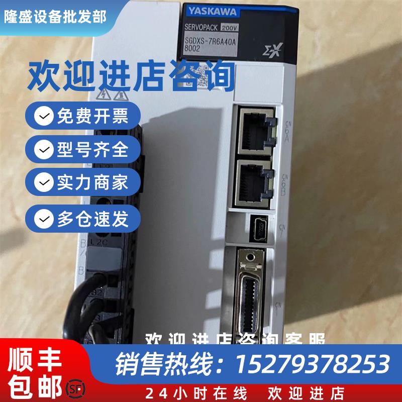 议价伺服SGMXJ XG-01 02 04 08AUA6SC2 EC2 SGDXS-2R8 5R5A00