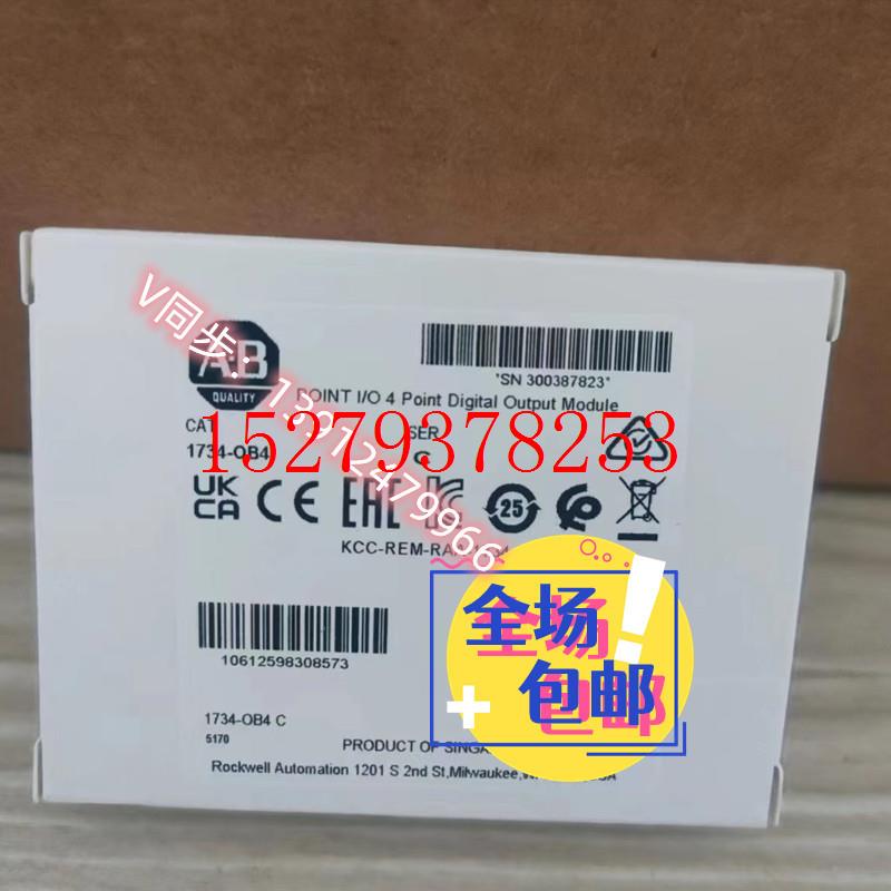 议价1734-OB4E原装美国AB罗克韦尔PLC模块POINTIO质保一年顺丰包