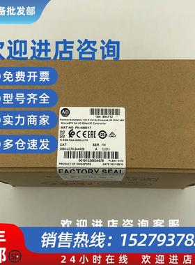 议价2080-LC70-24AWB 罗克韦 Micro870 控制器全新2080LC7024AW