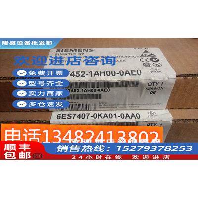 议价西门子正品PLC 6ES7 452-1AH00-0AE0 FM452电子凸轮控制器 (