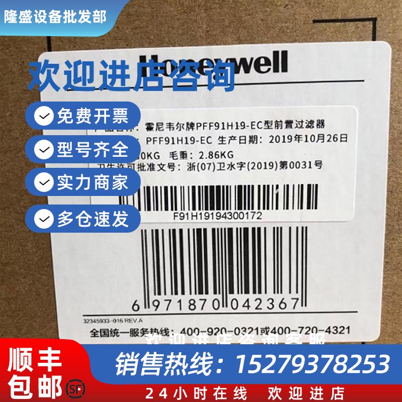 议价PFF91H19-EC全自动减压功能反冲洗大流量家用前置过