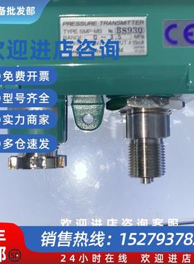 议价Meiji Epectric Ca Ftrl. SMP-MB压力传感器全新现货议价