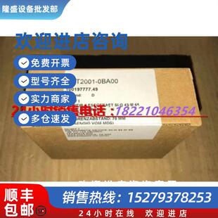 议价6GT2000-0DG10西门子MOBY I移动式数据存储器 读写器6GT20000