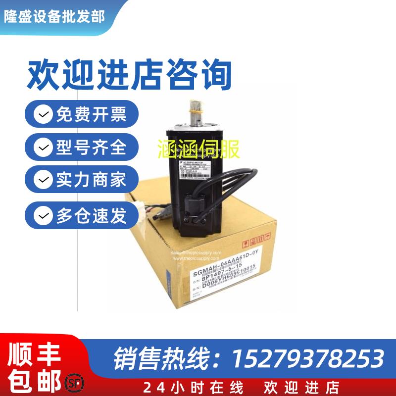 议价安川SGMAH-A3AAA4C/A5AAA4C/01AAA4C/02AAA4C/04AAA4C/08AAA4