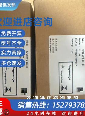 议价倍加福隔离式安全栅KFD2-UFC-EX1.D  231194一个