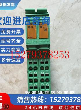 议价*IBILRS232/2727349IBSIL24BK-T/U2742094菲尼克斯