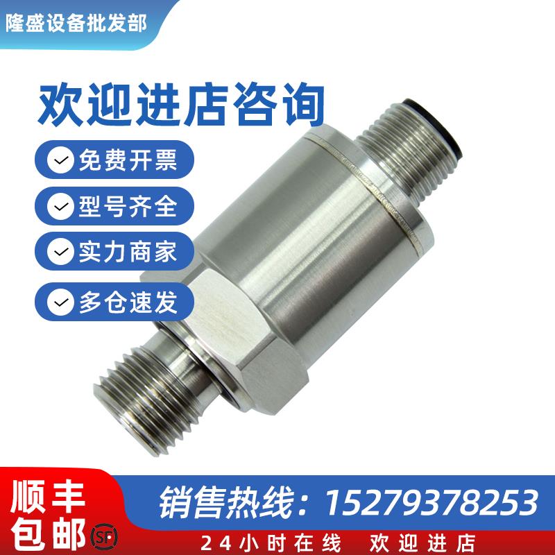 议价华德吊车电脑油压传感器徐工三一中联长江上腔下腔边幅油缸传