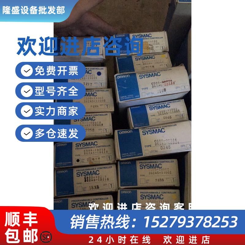 议价电源模块 C500-PS222-E 现货3G2A5-PS222-E原装正品