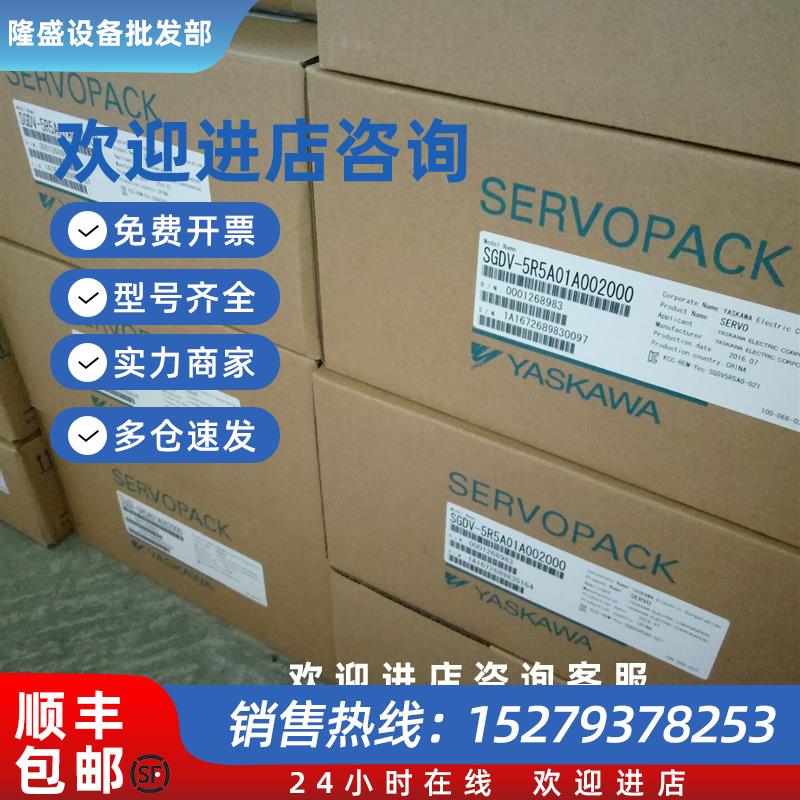 议价供应SGMAV-02A3A2S/02A3A6S/02A3A2E/02A3A6E议价