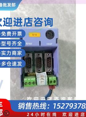 议价Selectron分线盒CTA702