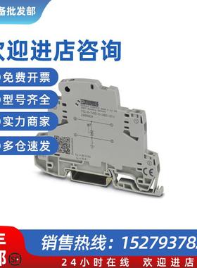 议价电涌保护器 - TTC-6-TVSD-C-48DC-UT-I - 2906832