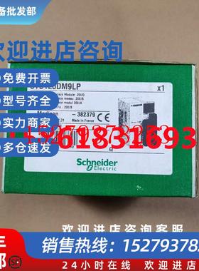 议价施耐德PLC模块OTB1C0DM9LP/TM7BDM16A/OTB1E0DM9LP/TMASD1