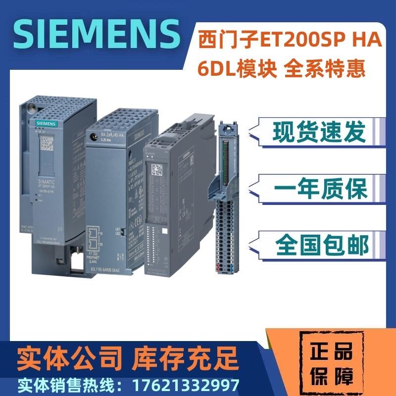 议价6DL1136/1131/1132/1134/1155-6BA/6BL/6TF/6AU00-0PH1/0DH1/