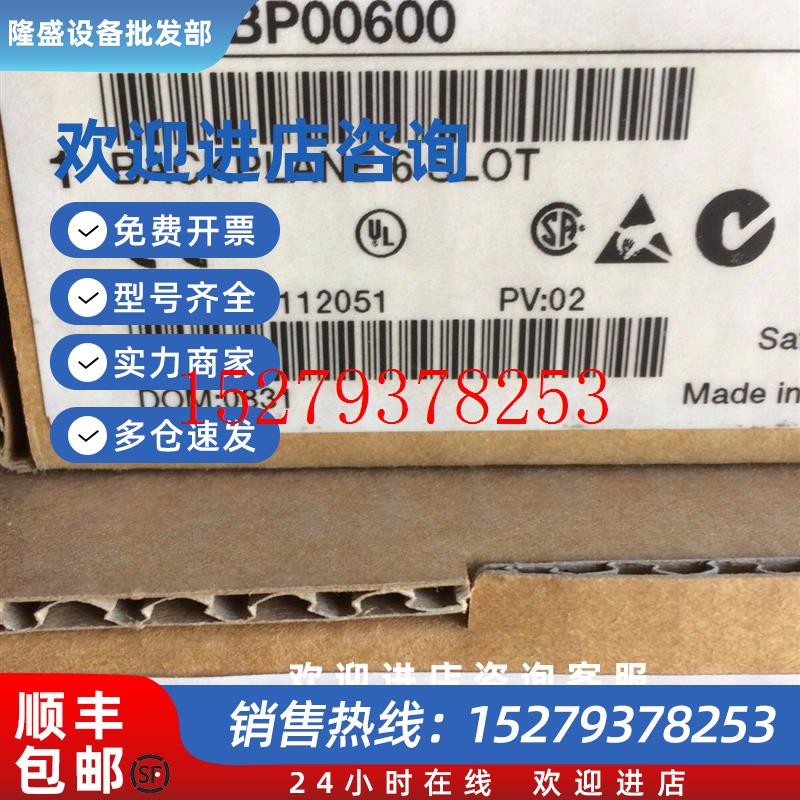 议价施耐德6槽底板140XBP00600全新原装
