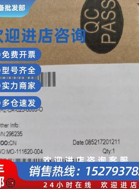 议价安沃驰0822010530  4035010636  0822010531