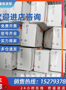 议价包邮IFM O5D100 O5D102 O5D151  O5D150激光感器现货议价