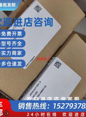 议价KFD2-GUT-Ex1.D 德国信号转换安全栅 货号231225 原装
